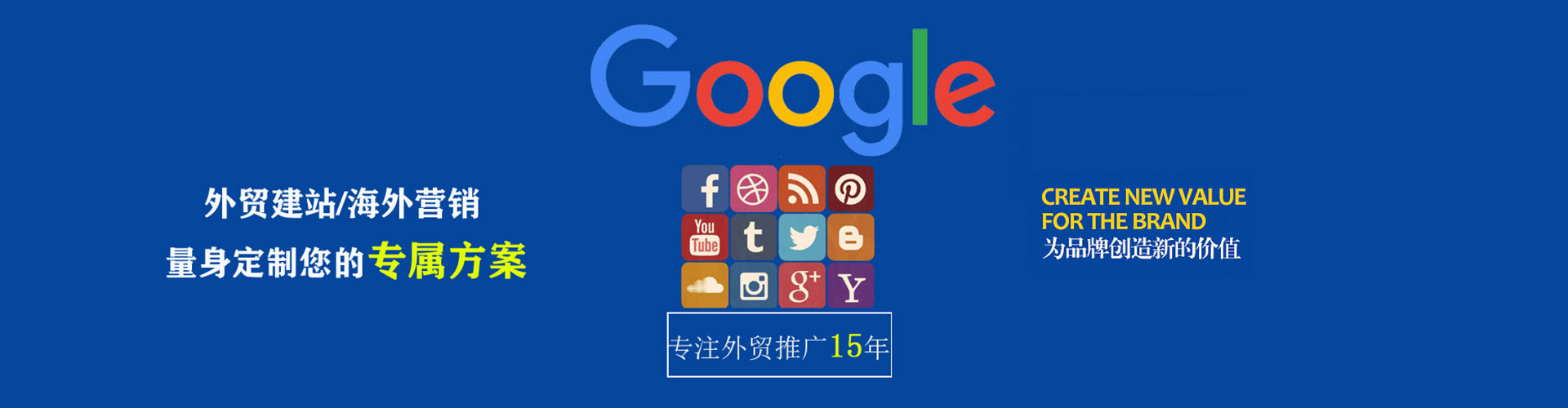 义县信息流代理