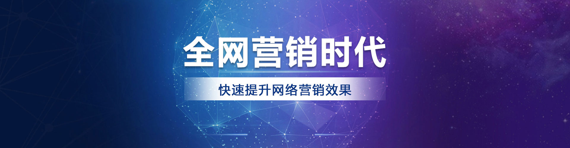 义县信息流优化
